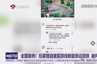 新利18怎么下载截图1